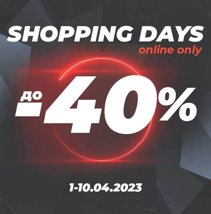 Shopping days